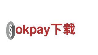 寻找okpay下载游戏广告公司，让你的游戏瞬间爆红！